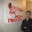 Знакомства: Алекс, 34 года, Улан-Удэ